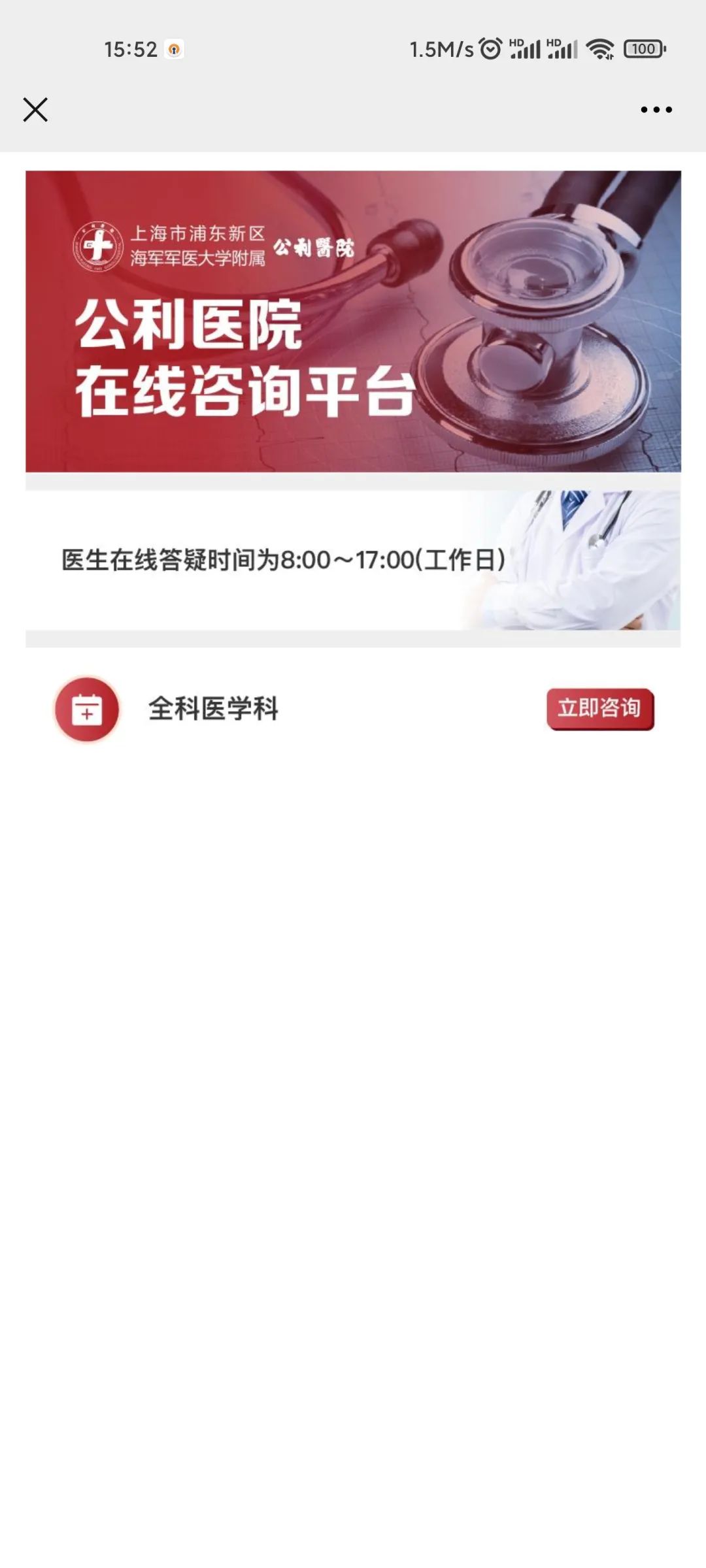 互联网医院系统_北京汉达尔的\"社区居家养老物联网\"系统_视频监控联网系统