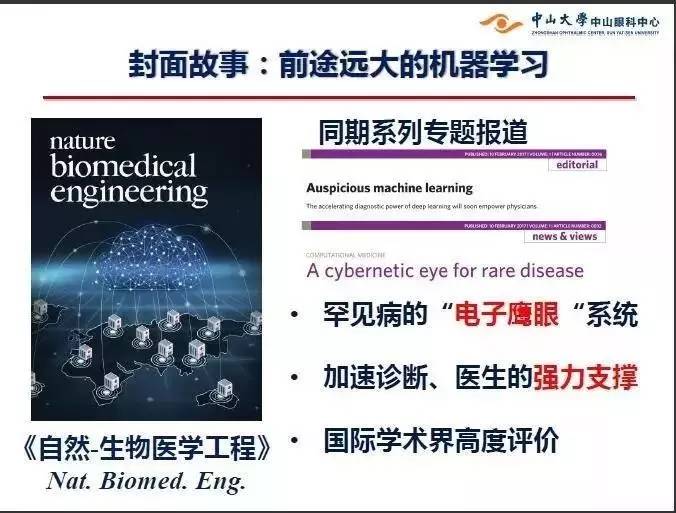 智慧政务系统_智慧问诊系统_智慧养老系统