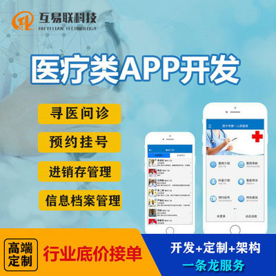 百度医生在线问诊_妇科在线问诊_在线问诊系统