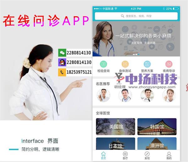 在线问诊系统_妇科在线问诊_百度医生在线问诊