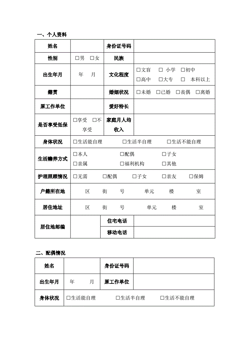 智慧体育场馆系统_智慧农业慧云系统_智慧问诊系统