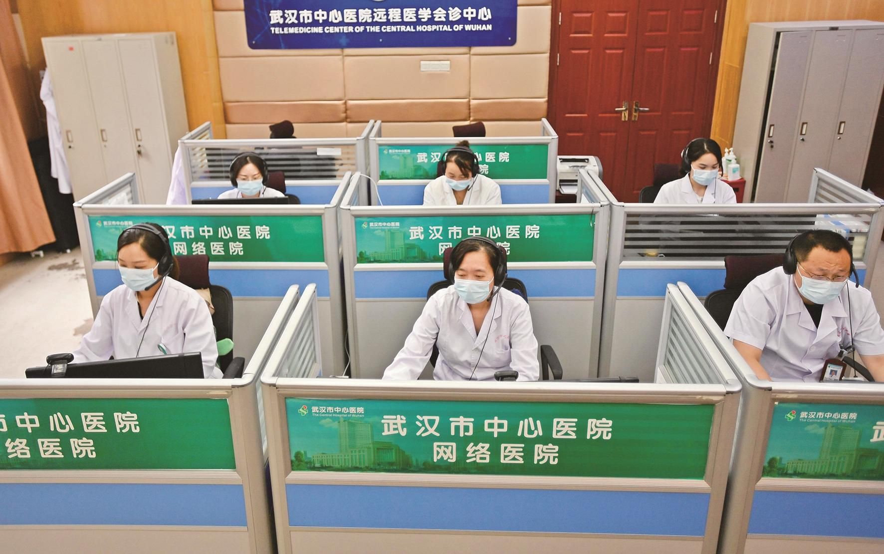 互联网医院系统_联网联控系统_家庭电子防盗联网系统