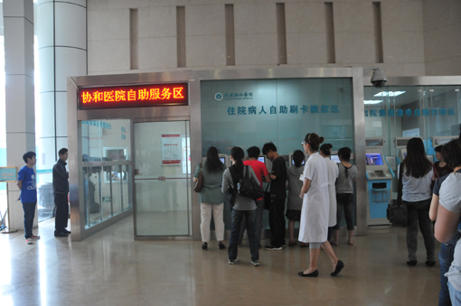 家庭电子防盗联网系统_联网联控系统_互联网医院系统