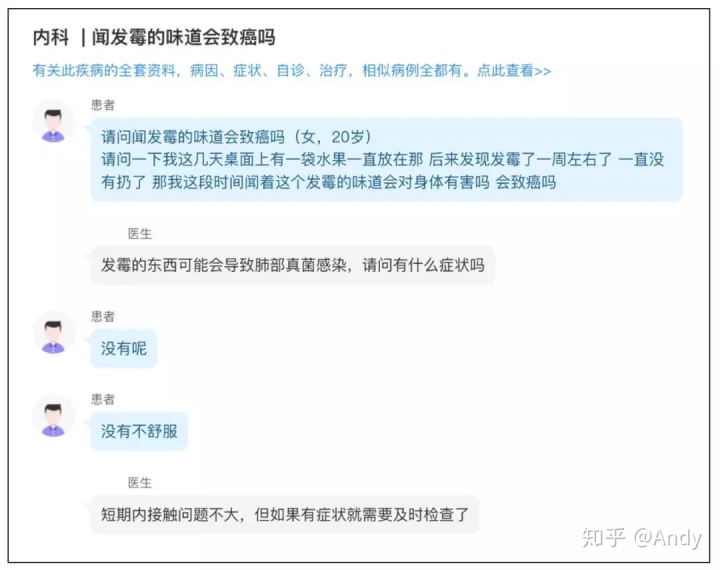 智慧农业慧云系统_三七养生网问诊系统_智慧问诊系统