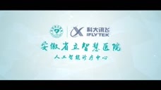 【智慧医院】将会是什么样子