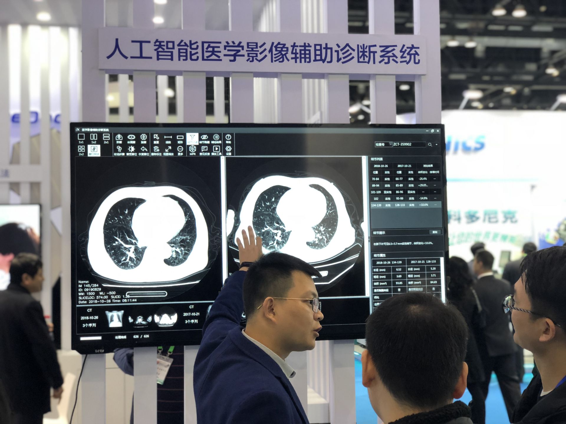 智慧水务系统的含义_智慧问诊系统_东方美宝 智慧门店系统