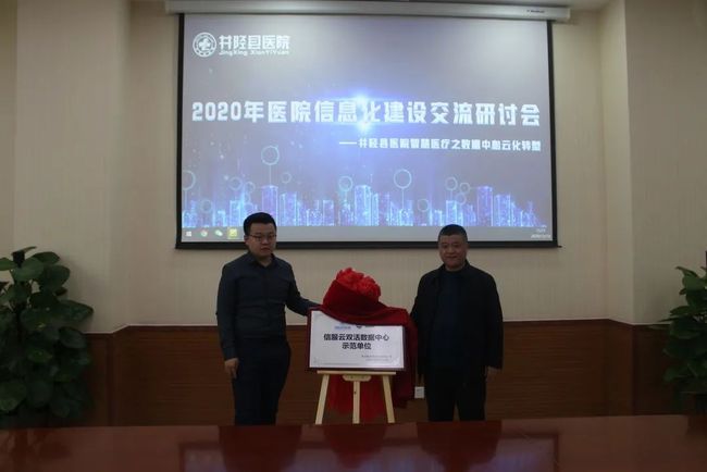 银行身份证联网核查系统_身份证联网核查系统下载_互联网医院系统