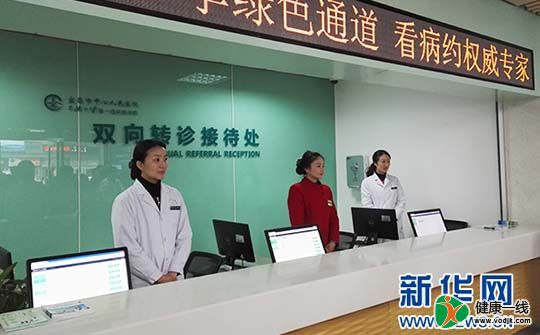 身份证联网核查系统下载_互联网医院系统_银行身份证联网核查系统