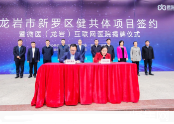 互联网医院系统_银行身份证联网核查系统_身份证联网核查系统下载