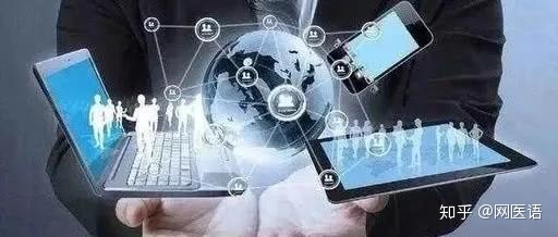 借力网医联盟，互联网医院建设这样创新