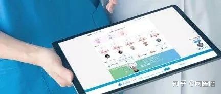 银行身份证联网核查系统_互联网医院系统_联网联控系统