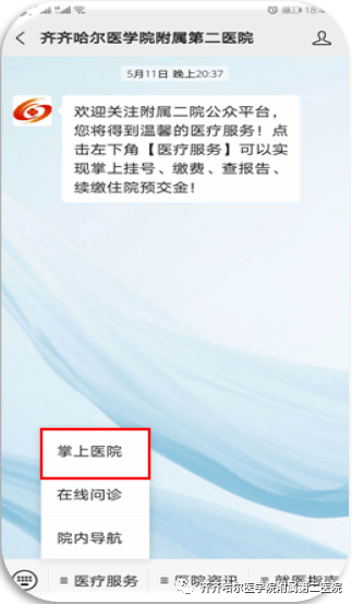 皮肤病在线问诊_在线问诊系统_百度内科医生在线问诊
