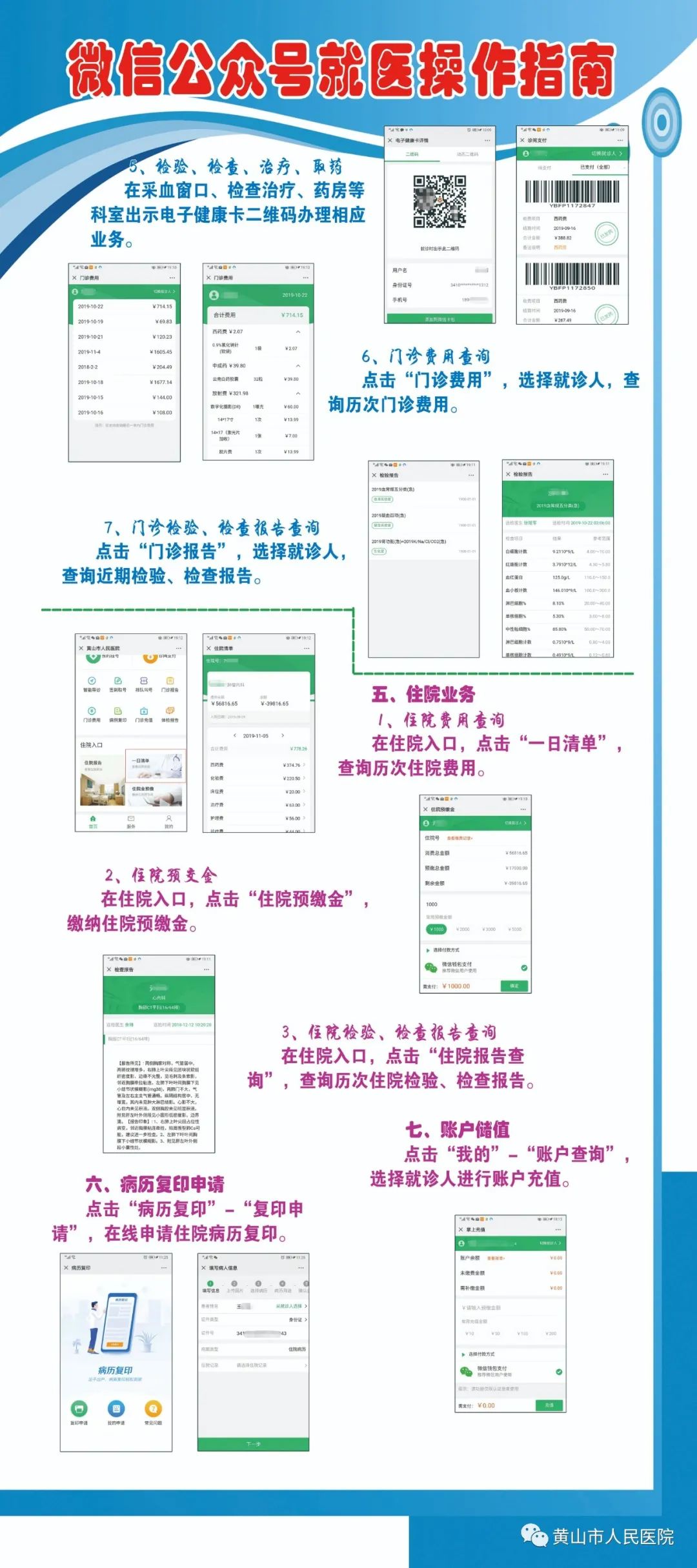 在线问诊系统_百度内科医生在线问诊_皮肤病在线问诊