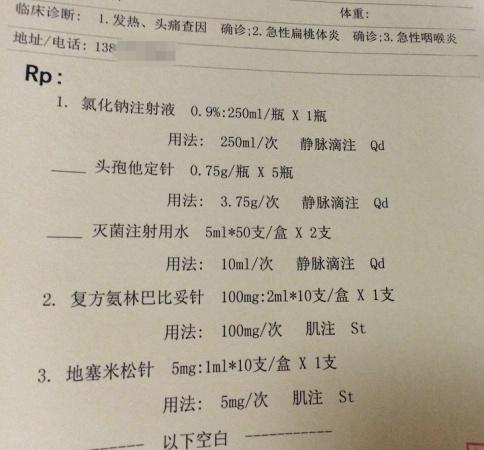 中医在线问诊_百度医生在线问诊妇科_在线问诊系统