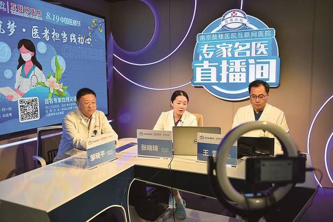 东方美宝 智慧门店系统_智慧问诊系统_智慧政务系统