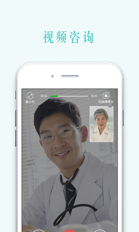 智慧问诊系统_东方美宝 智慧门店系统_智慧政务系统