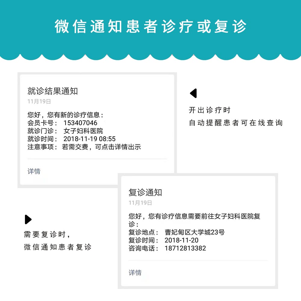在线问诊系统_中医在线问诊_内科在线问诊平台