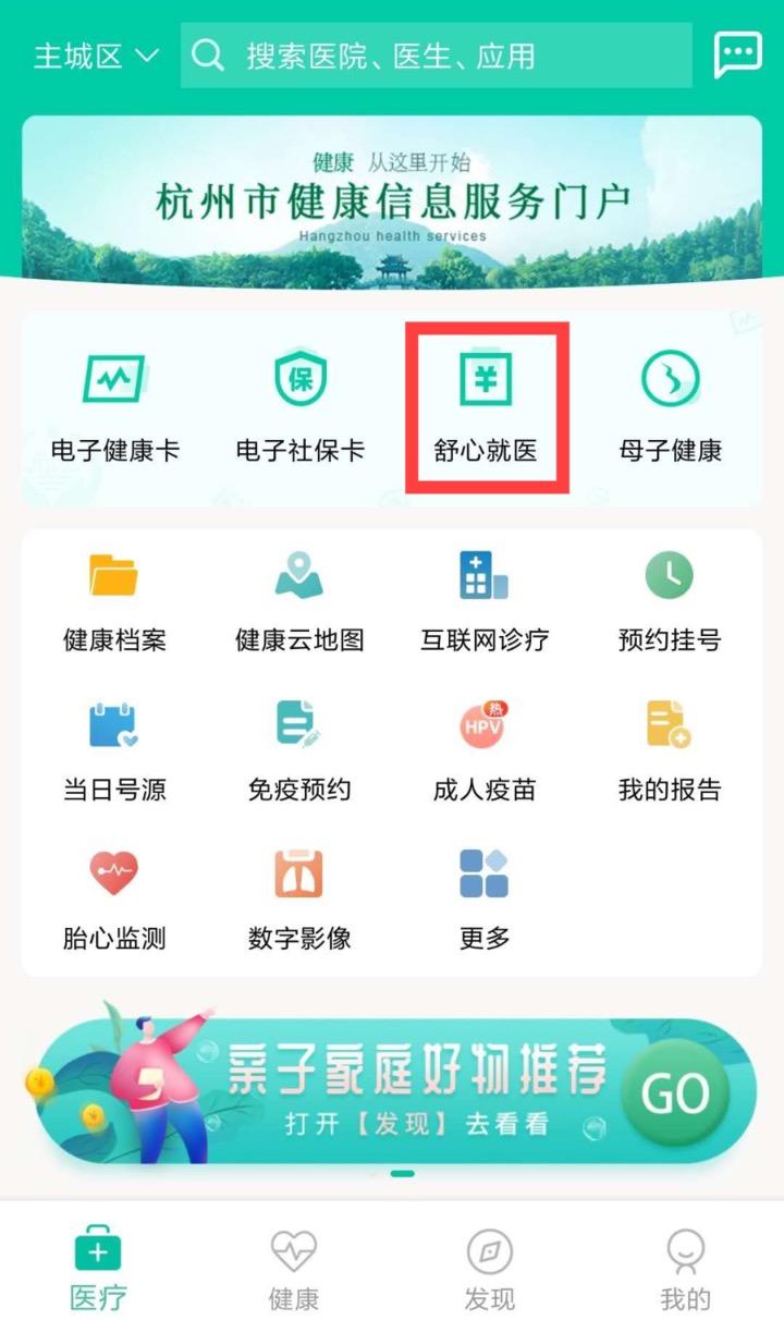 内科在线问诊平台_中医在线问诊_在线问诊系统