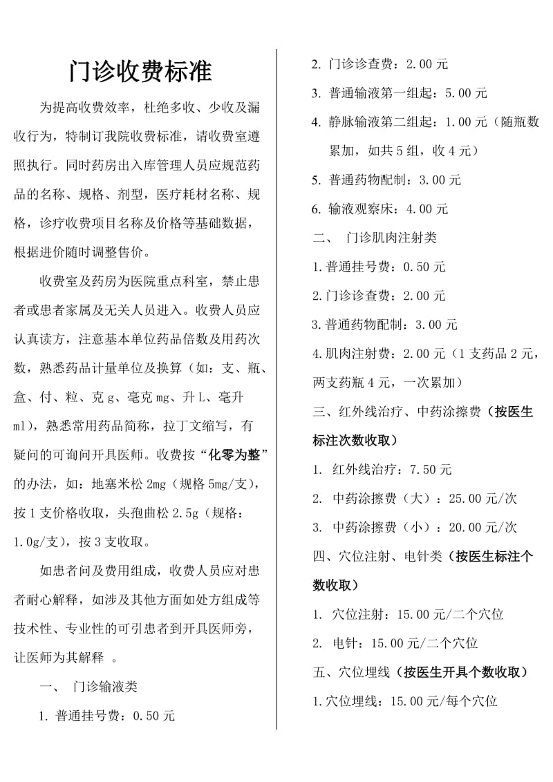 在线问诊平台哪个最好_妇科医生在线问诊_在线问诊系统