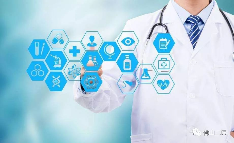 东方美宝 智慧门店系统_智慧农业慧云系统_智慧问诊系统