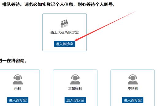 在线寻医问诊_gtac下载吉利问诊系统_在线问诊系统