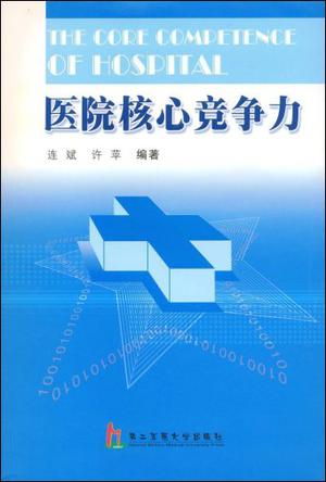 互联网医院系统_城市监控报警联网系统_银行身份证联网核查系统