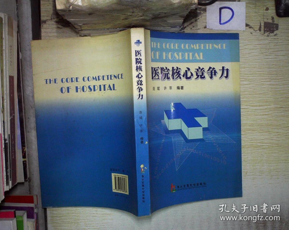 互联网医院系统_城市监控报警联网系统_银行身份证联网核查系统