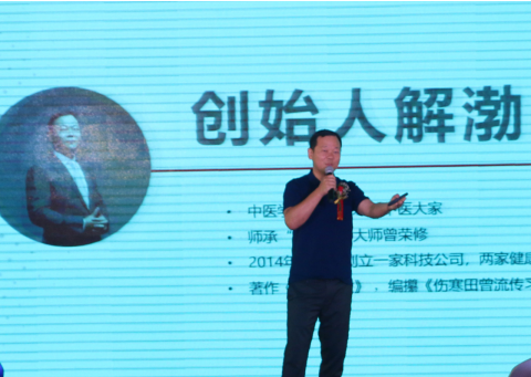 gtis吉利问诊系统_智慧问诊系统_智慧农业物联系统功能模块