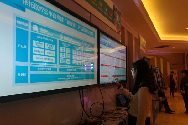 青海打造“智慧医院” 足不出户享受专家问诊