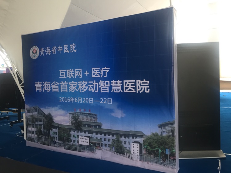 智慧水务系统_智慧问诊系统_思八达刘军 智慧系统mp3 网盘