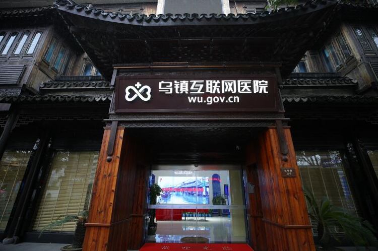 互联网医院系统_医院系统联网吗_联网系统