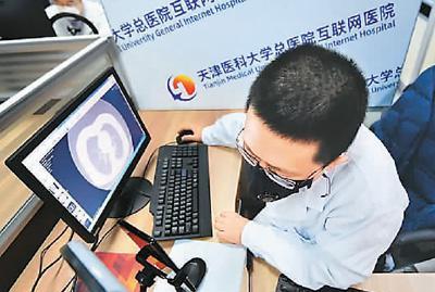 在线问诊助力战“疫” 互联网医疗迎多重利好