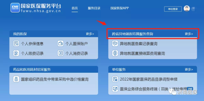 许昌白大夫在线问诊_在线问诊系统_gtac下载吉利问诊系统