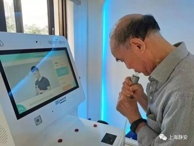 身份证联网核查系统没照片_全国身份证联网核查系统_互联网医院系统