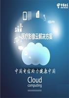 互联网医院系统_全国身份证联网核查系统_身份证联网核查系统没照片