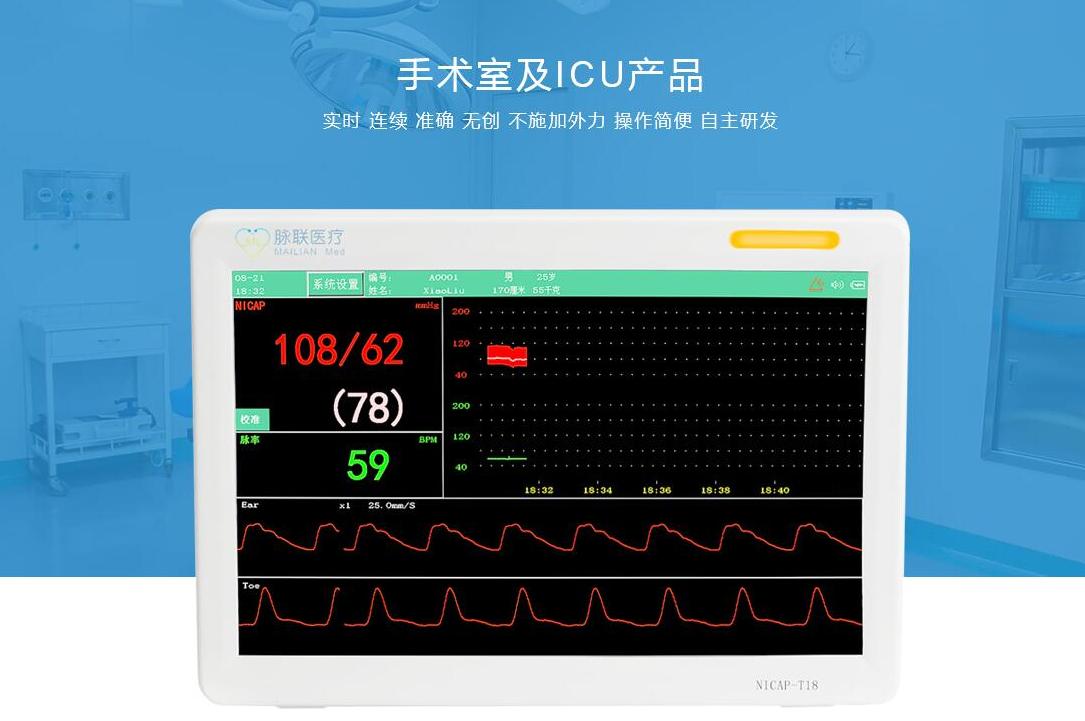 互联网医院系统_身份证联网核查系统没照片_全国身份证联网核查系统