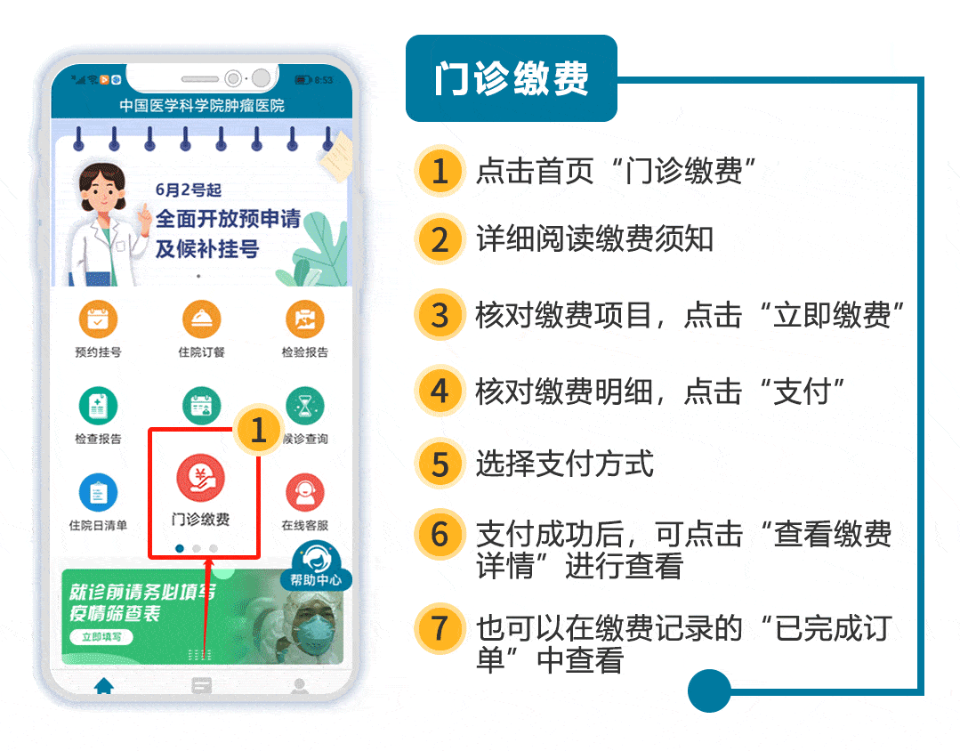 互联网医院系统_医院系统联网吗_联网系统