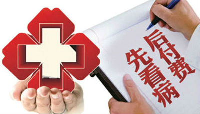 联网系统_互联网医院系统_医院系统联网吗