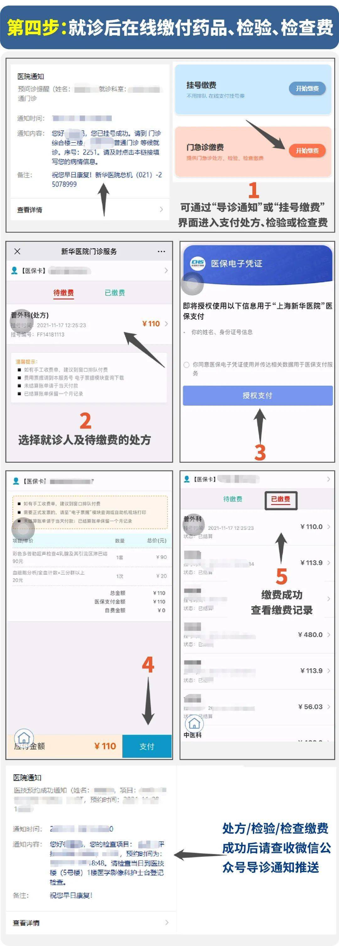 联网系统_互联网医院系统_医院系统联网吗