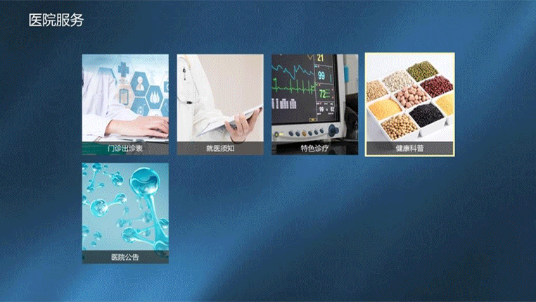 重点营运车辆联网联控系统_联网系统_互联网医院系统