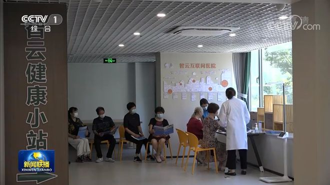 再获央视点赞：聚焦智云健康数字化慢病管理的“社区样本”——智慧健康小站