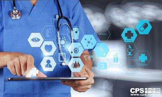 互联网医院系统_银行身份证联网核查系统_全国身份证联网核查系统