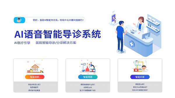 智慧农业物联系统功能模块outocad图_智慧问诊系统_智慧养老系统