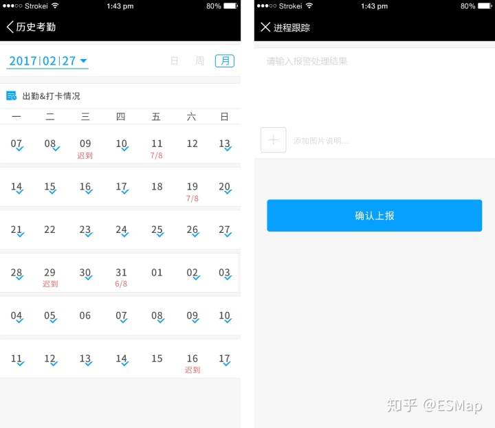 智慧体育场馆系统_智慧问诊系统_吉利gtac吉利问诊系统