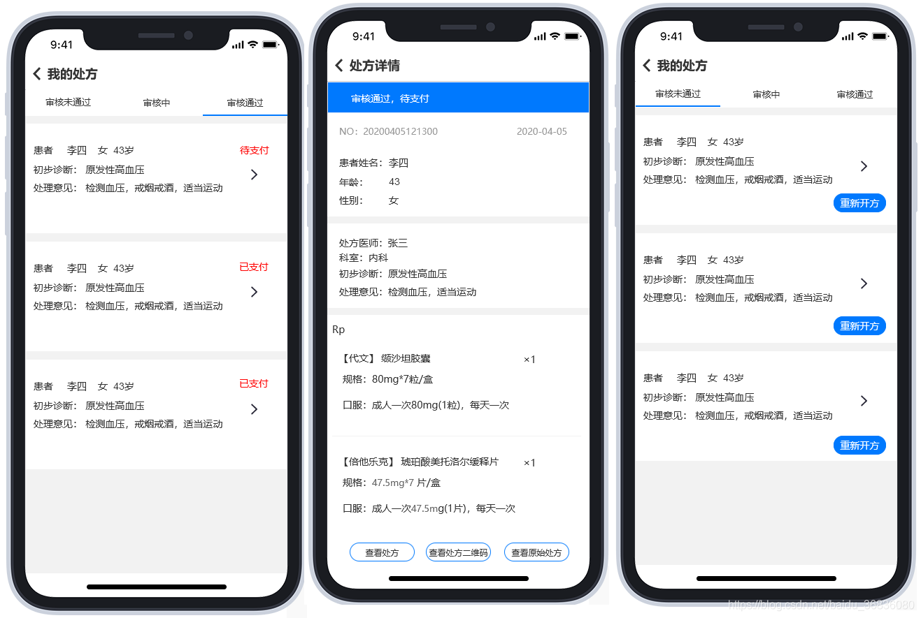 pivs(联网核查公民身份信息)系统_互联网医院系统_不能联网的电脑怎么还原系统