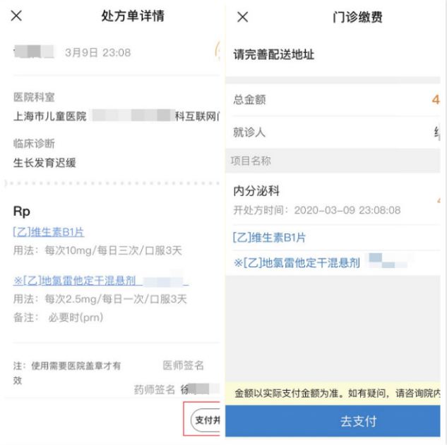 pivs(联网核查公民身份信息)系统_互联网医院系统_不能联网的电脑怎么还原系统