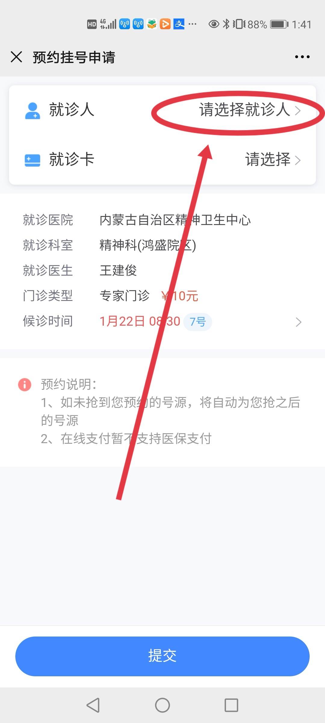 农业物联网畜禽养殖系统解决方案_城市监控报警联网系统_互联网医院系统