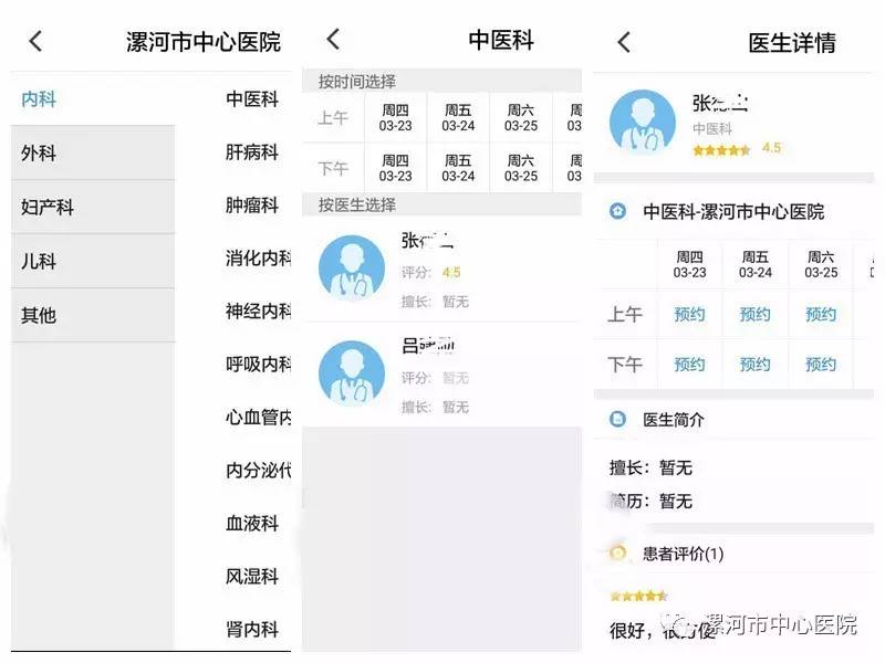 城市监控报警联网系统_农业物联网畜禽养殖系统解决方案_互联网医院系统