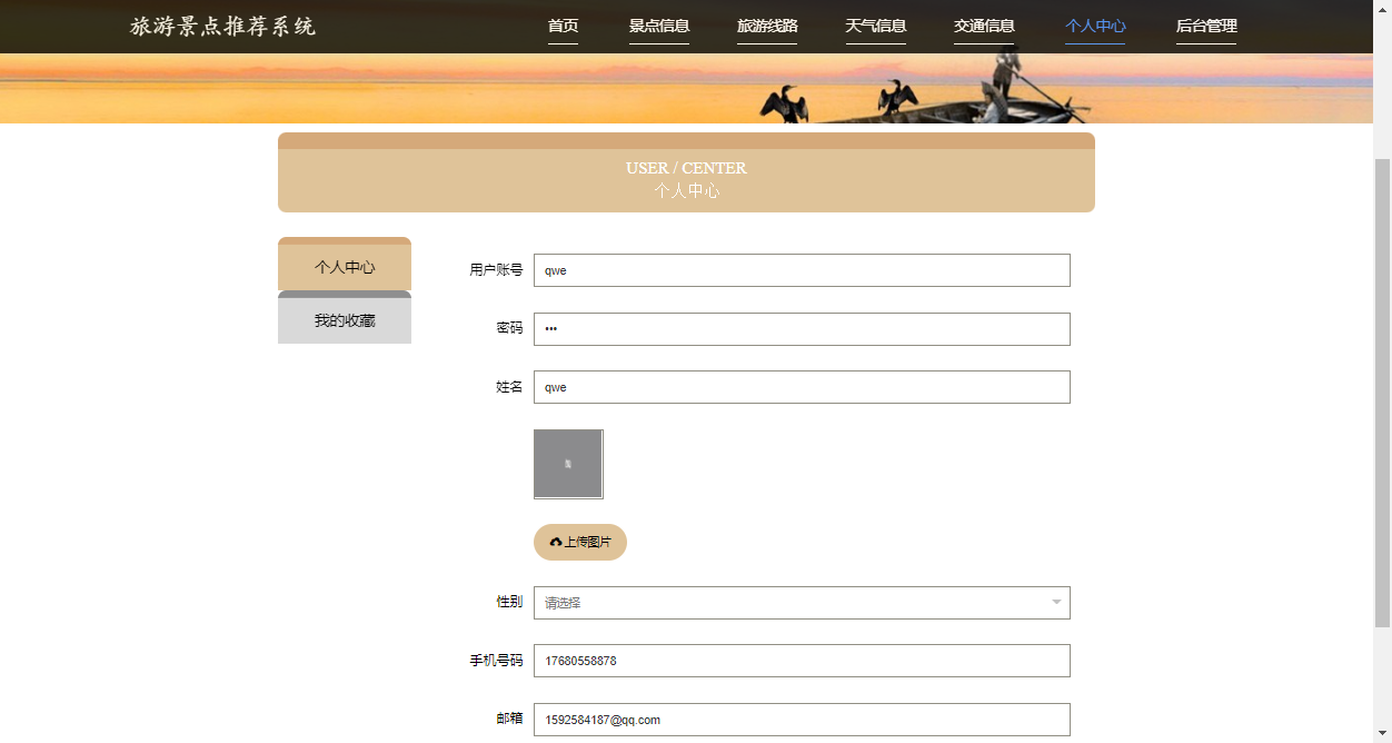 gtac手机吉利问诊系统_百度医生在线问诊妇科_在线问诊系统