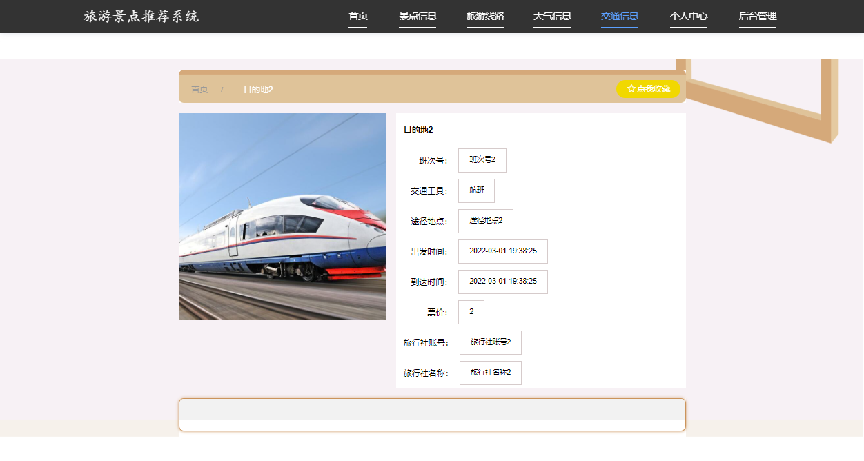 百度医生在线问诊妇科_gtac手机吉利问诊系统_在线问诊系统
